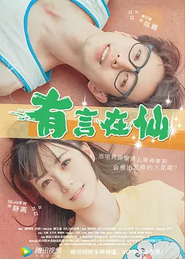 狠狠干2015